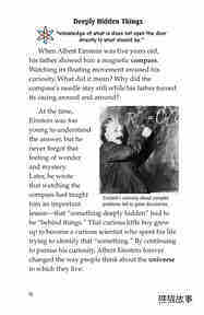 Albert Einstein绘本故事第3页