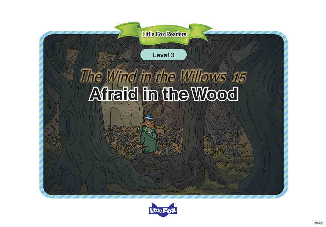 Afraid in the Wood绘本故事第2页