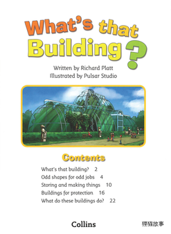 What's that Building绘本故事第2页