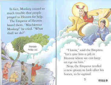 The Monkey King绘本故事第4页