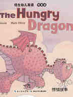 The hungry dragon