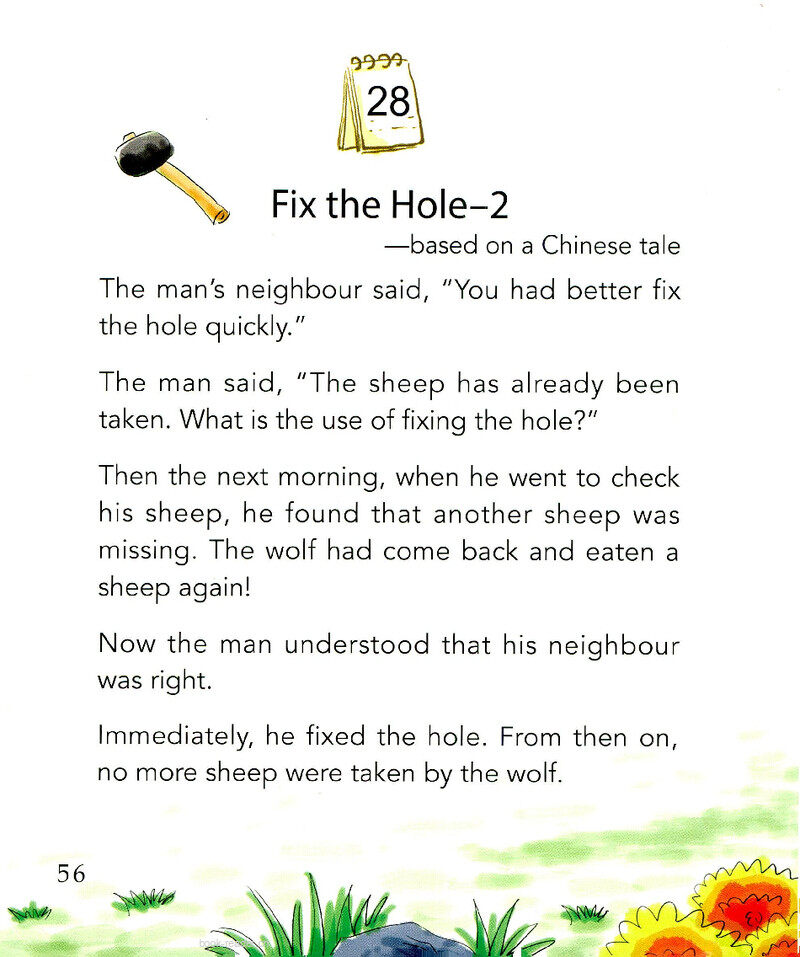  Fix the Hole-2绘本故事第2页