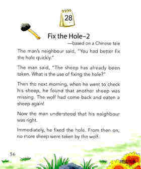  Fix the Hole-2绘本故事第2页
