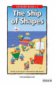 The Ship of Shapes