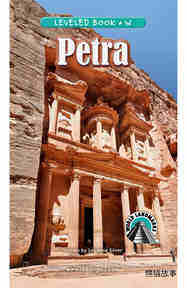 Petra