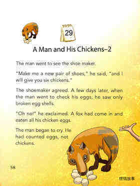 A Man and the Chickents-2绘本故事第2页