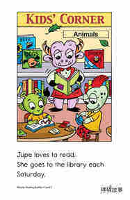 Monster Reading Buddies绘本故事第3页