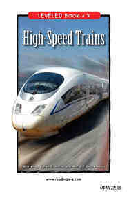 High Speed Trains绘本故事第2页