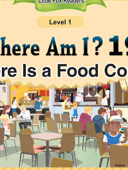 There Is A Food Court