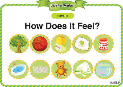 How Does It Feel绘本故事第2页