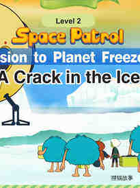 A Crack in the Ice.