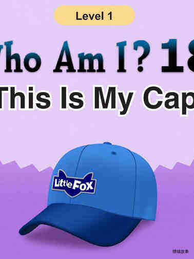 Who Am I -This Is My Cap