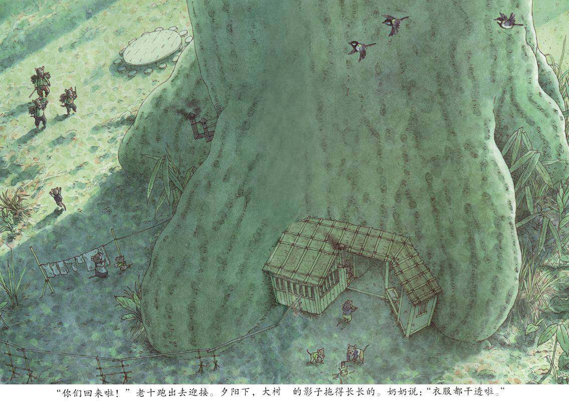 14只老鼠的摇篮曲绘本故事第2页