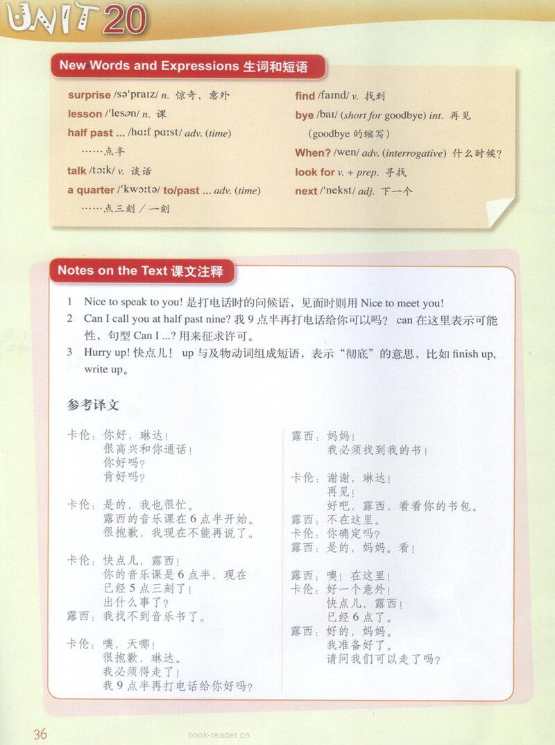 LESSON 39绘本故事第4页