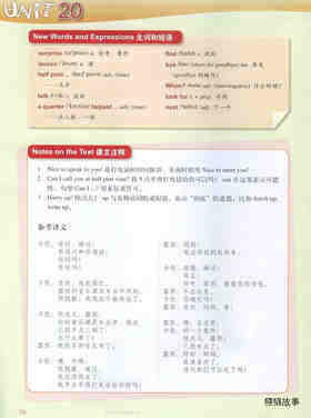 LESSON 39绘本故事第4页