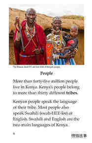 Kenya绘本故事第5页