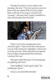 Word Smith,Private I Rhyme Crime绘本故事第4页