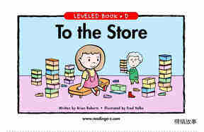 To the Store