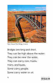 Building a Bridge绘本故事第4页