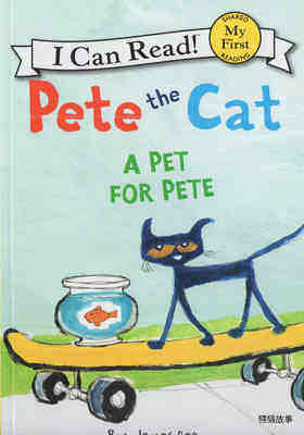 Pete the Cat A Pet For Pete