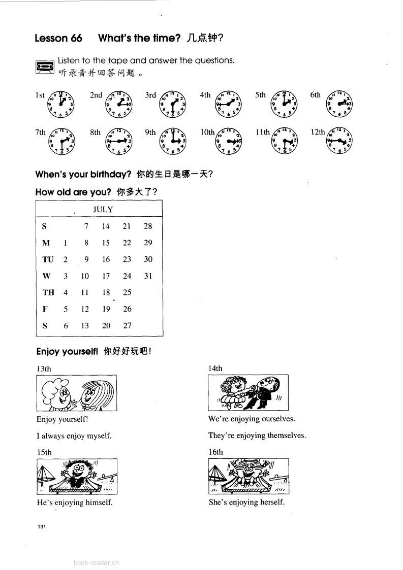 1-066 What's the time?绘本故事第2页