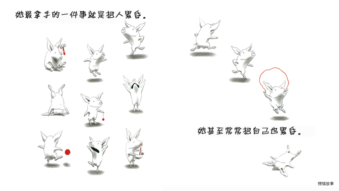 奥莉薇绘本故事第4页