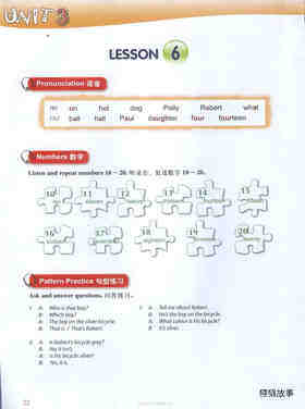 LESSON 06绘本故事第2页