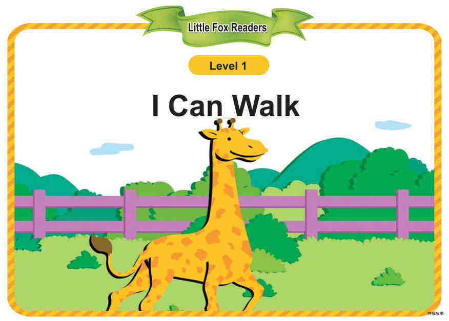 I Can Walk绘本故事第2页