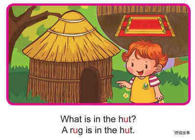 'U' words -  In the Hut绘本故事第4页