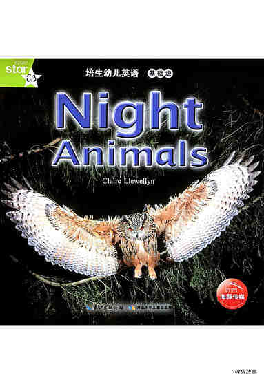 Night Animals