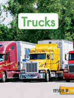 Trucks