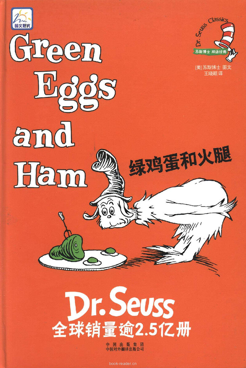 Green Eggs and Ham绘本故事第2页