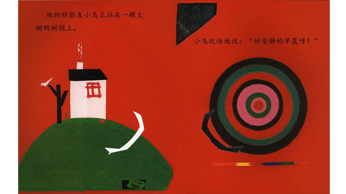 彼得与狼绘本故事第3页