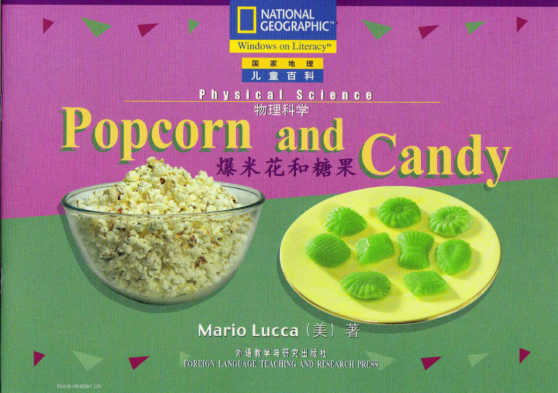 Popcorn and Candy绘本故事第2页