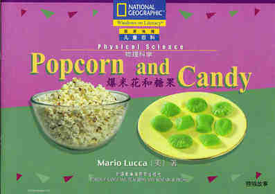 Popcorn and Candy绘本故事第2页