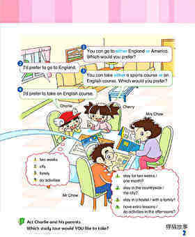 1 Study tours绘本故事第4页