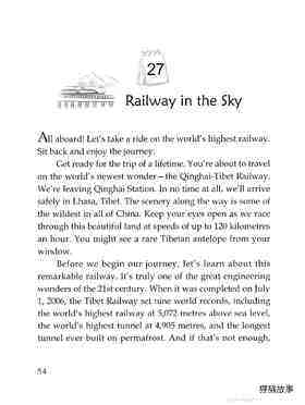 Railway in the Sky绘本故事第2页