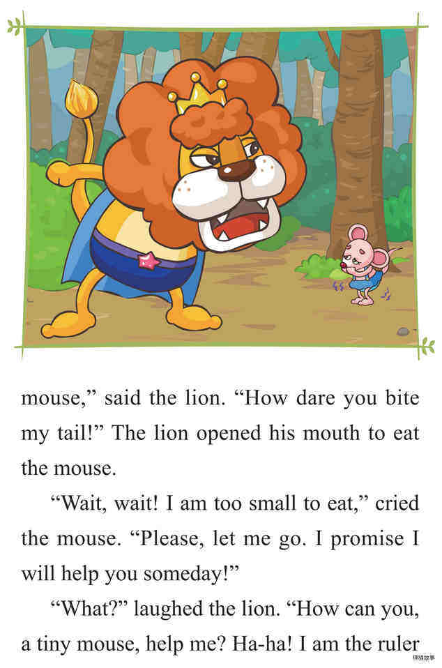 The Lion and the Mouse绘本故事第5页