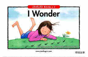 I Wonder