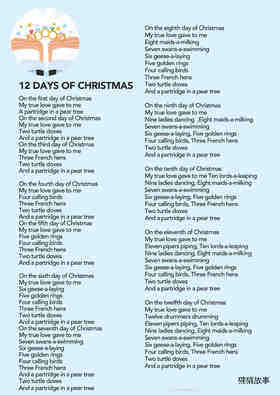 12 Days Of Christmas绘本故事第2页
