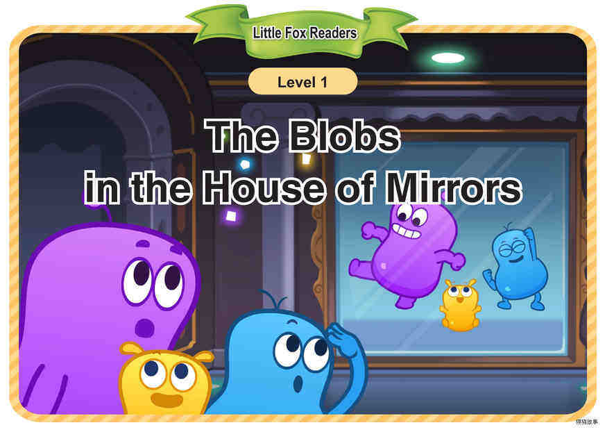The Blobs in the House of Mirrors绘本故事第2页