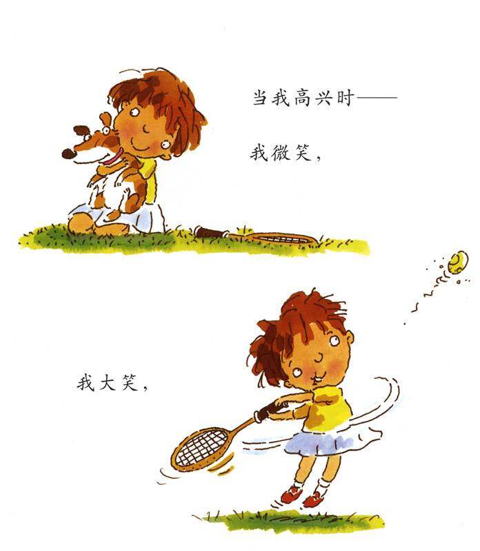 我的情绪绘本（全7册）——7我很高兴绘本故事第4页