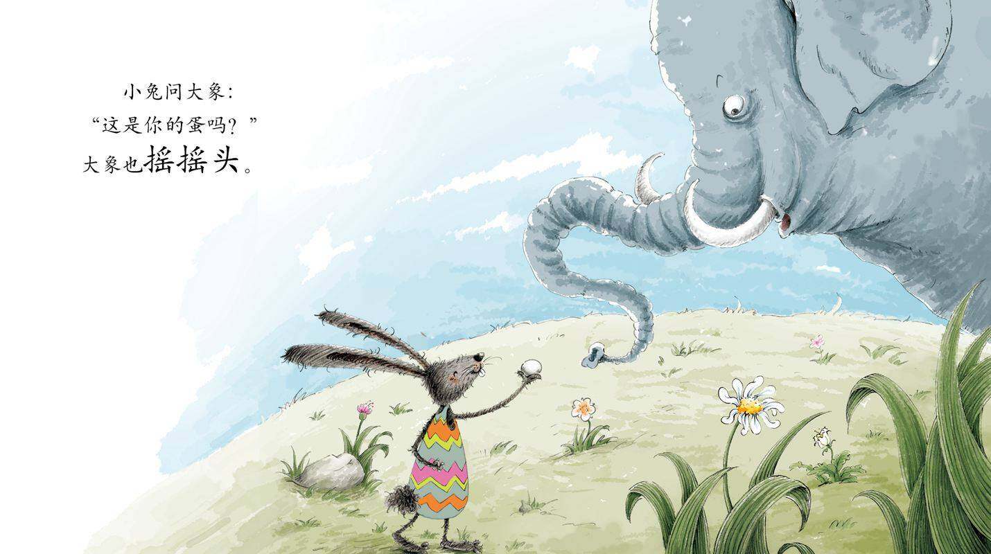 早期阅读系列——小兔孵蛋绘本故事第4页