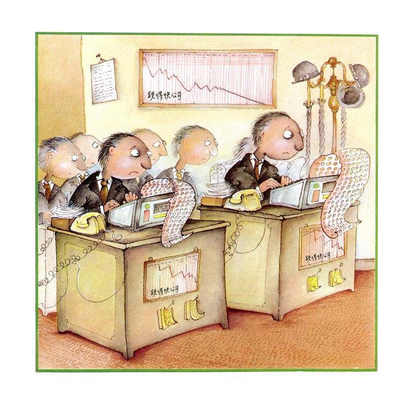 我的爸爸真麻烦绘本故事第3页