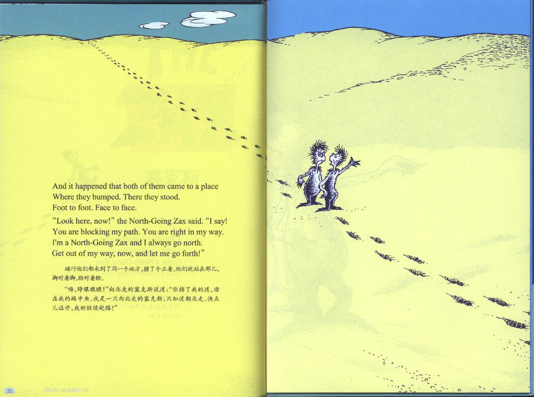 The Zax绘本故事第4页