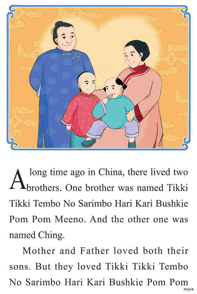 Tikki Tikki Tembo绘本故事第3页