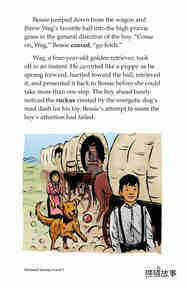 Westward Journey绘本故事第5页