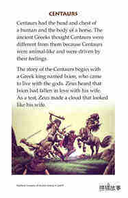 Mythical Creatures of Ancient Greece绘本故事第4页