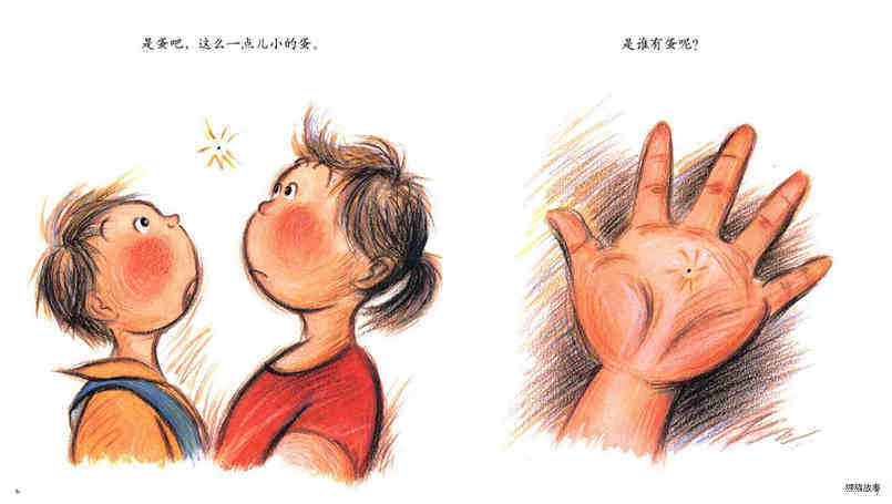 生命的故事-妈妈绘本故事第5页
