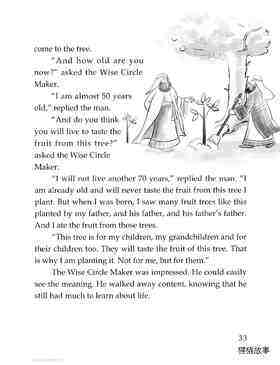 The Wise Man and the Fruit Tree绘本故事第3页
